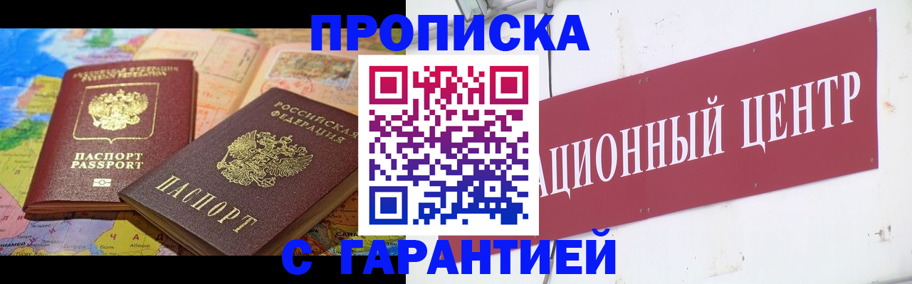 форма 3 в Сосновке